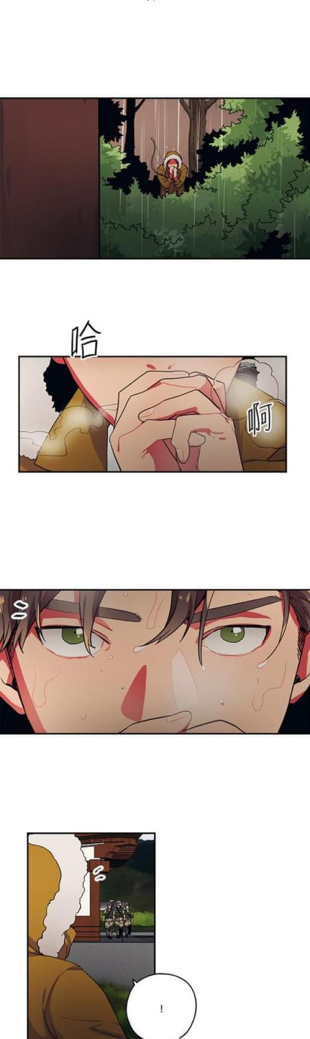 第82话13
