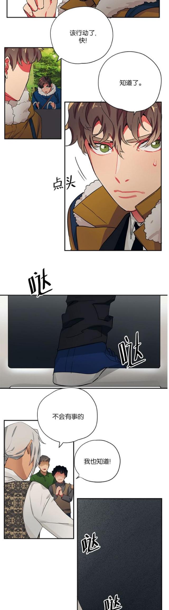 第99话10