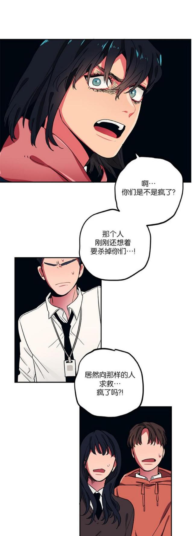 第38话6
