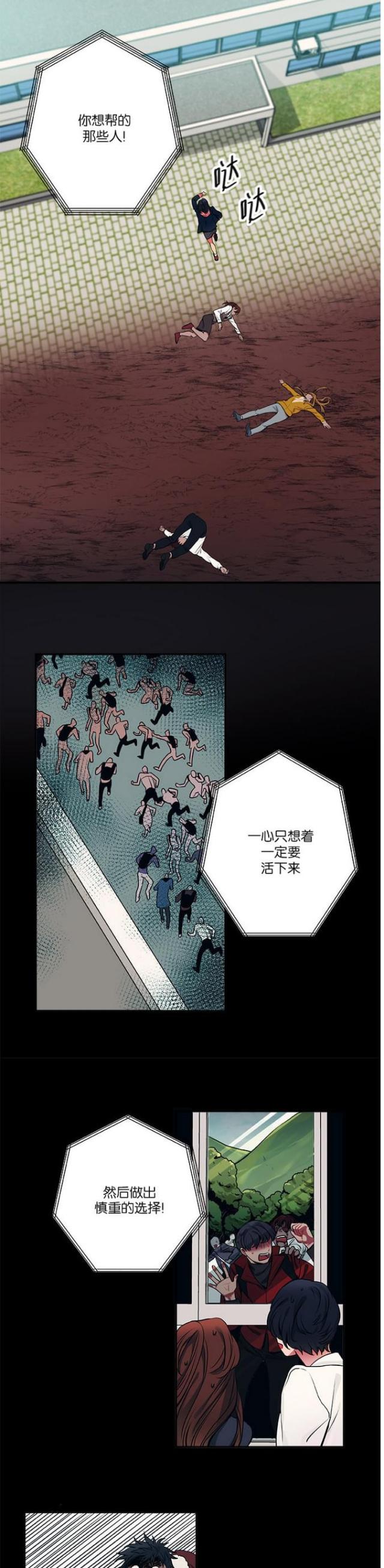 第22话13