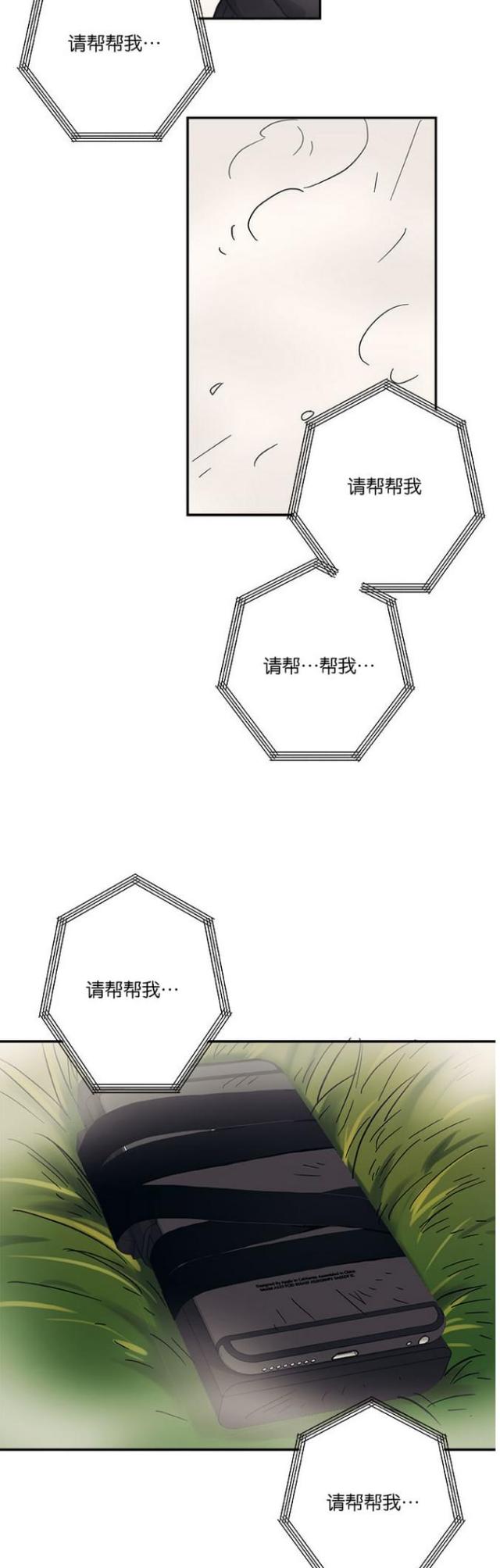 第39话6