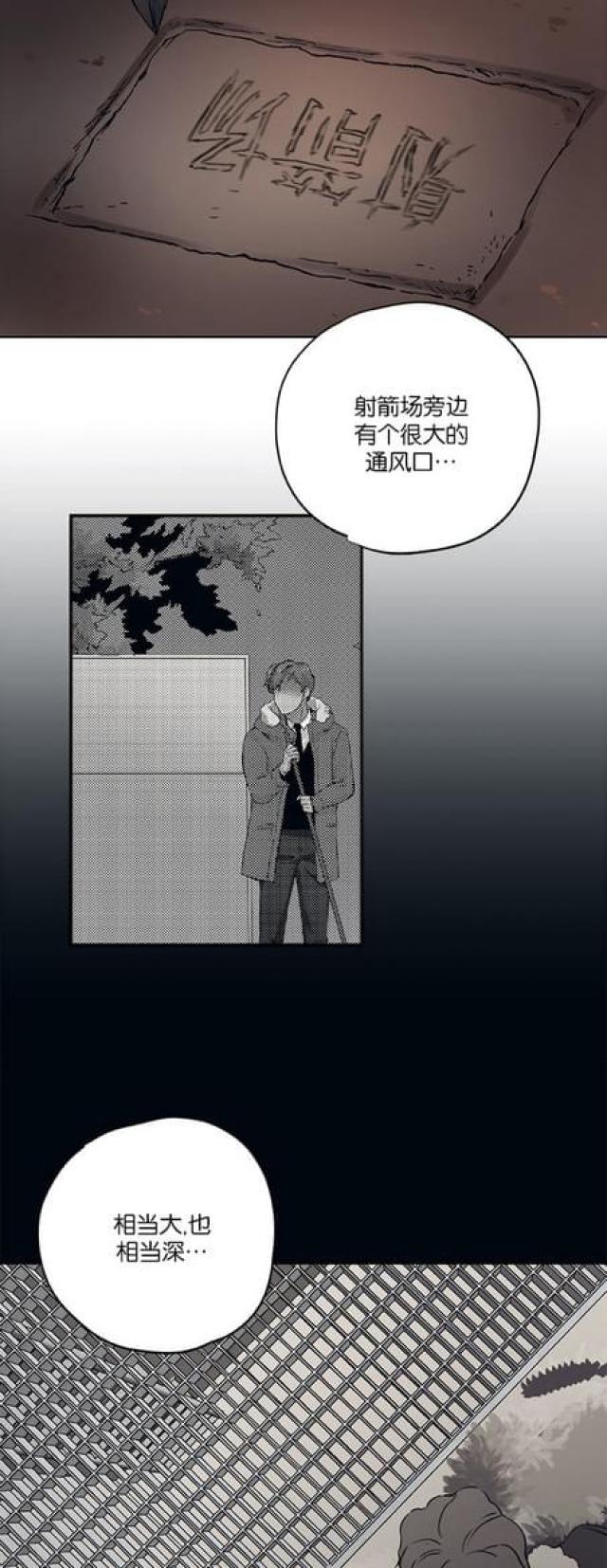 第69话15