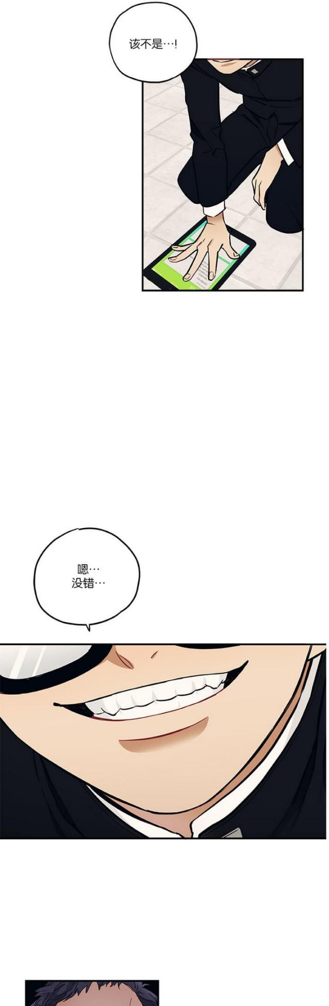 第12话14