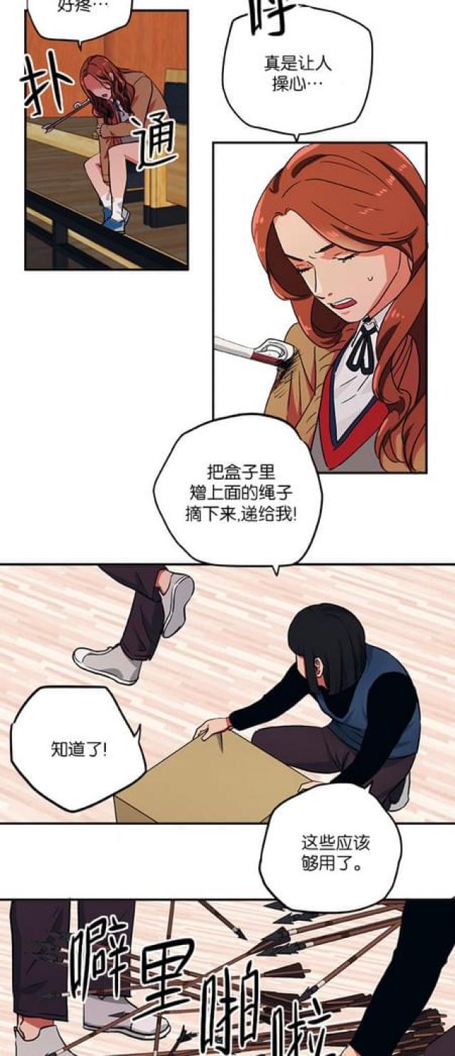 第77话6