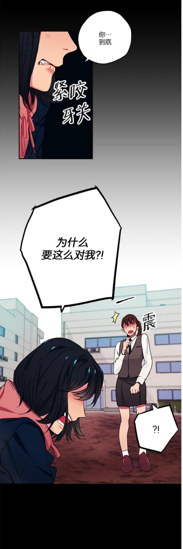 第21话8