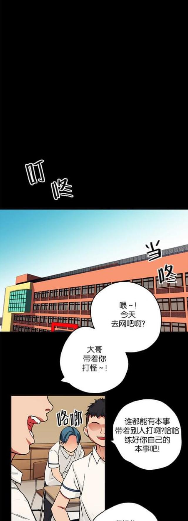 第60话12