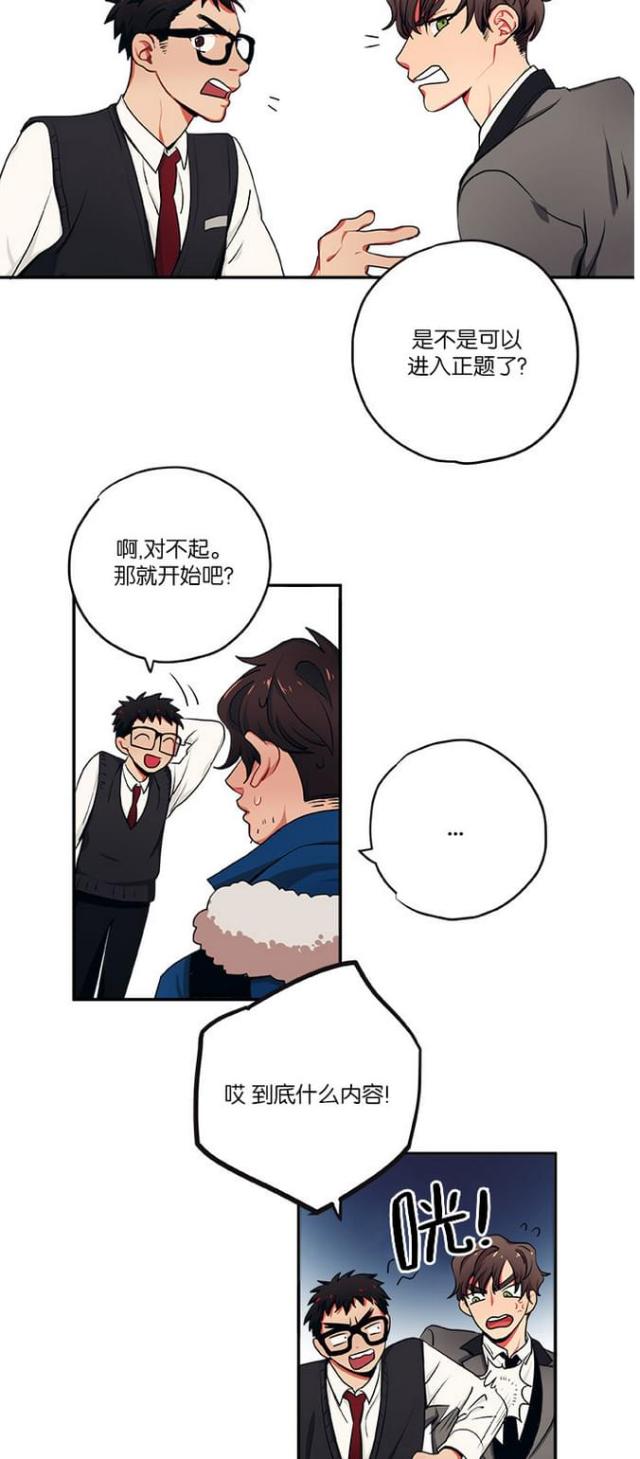 第24话15