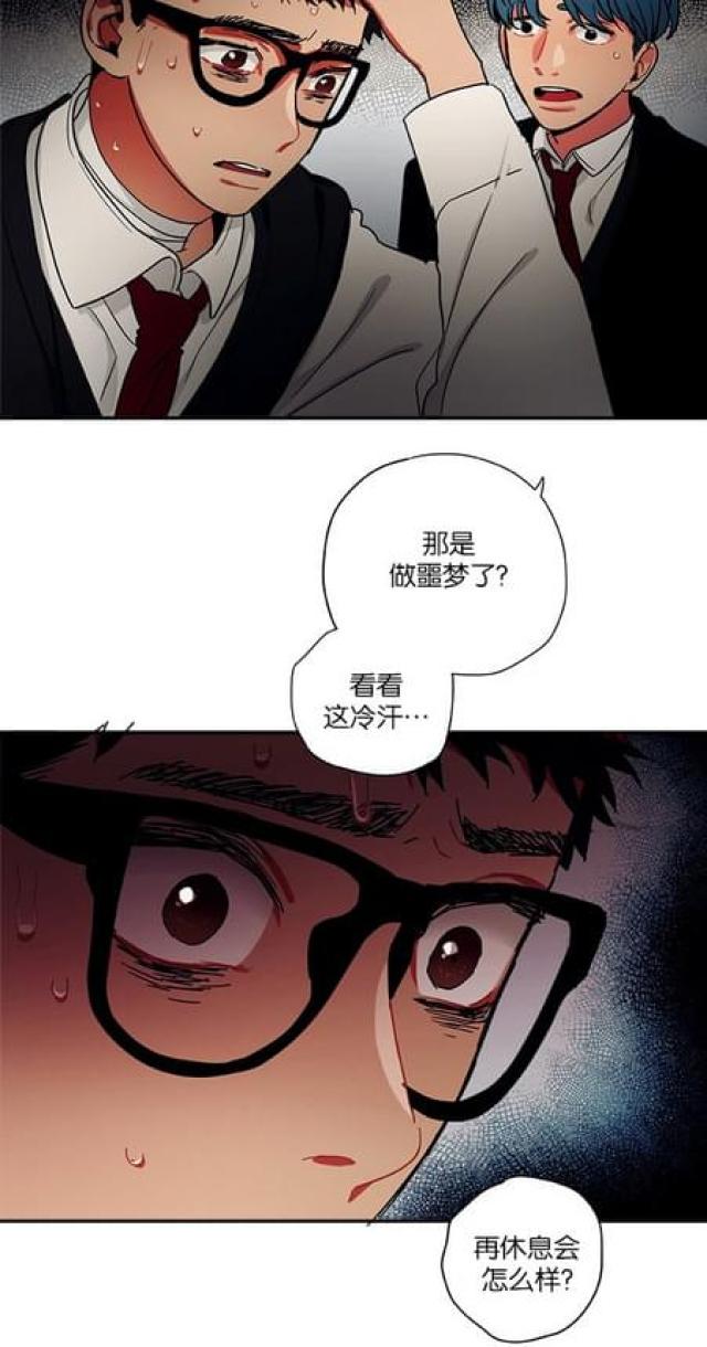 第53话20