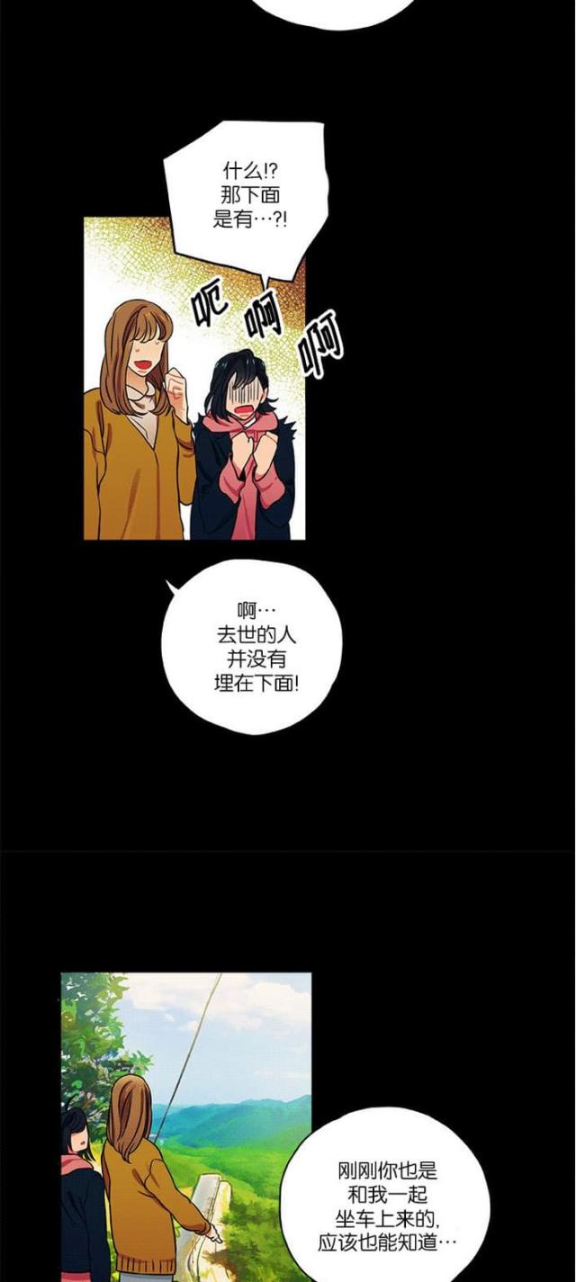 第15话11