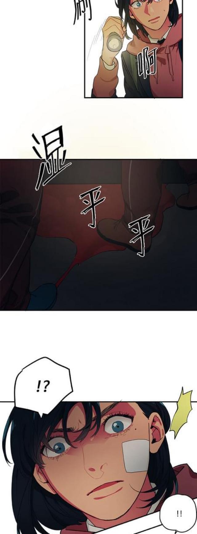 第67话6
