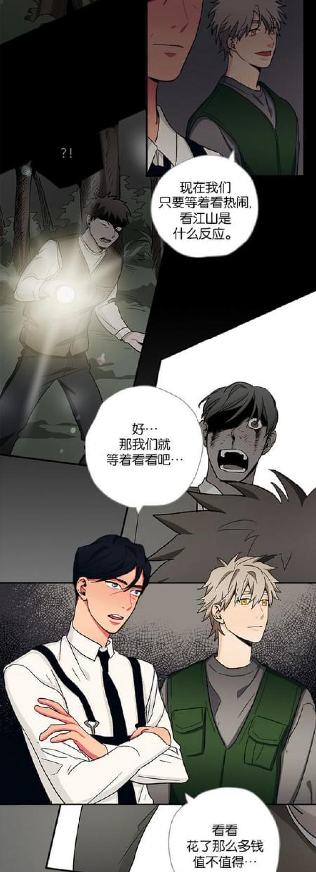 第57话27