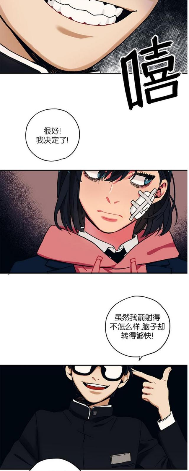 第8话12