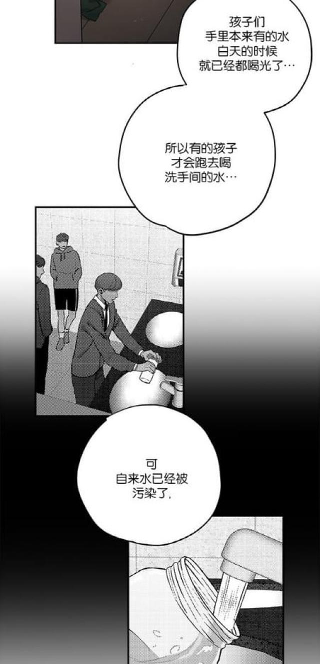 第68话8