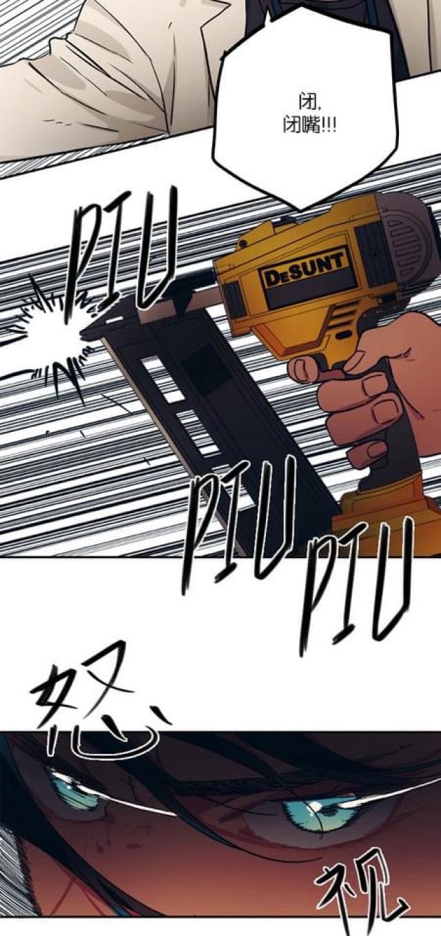 第70话7