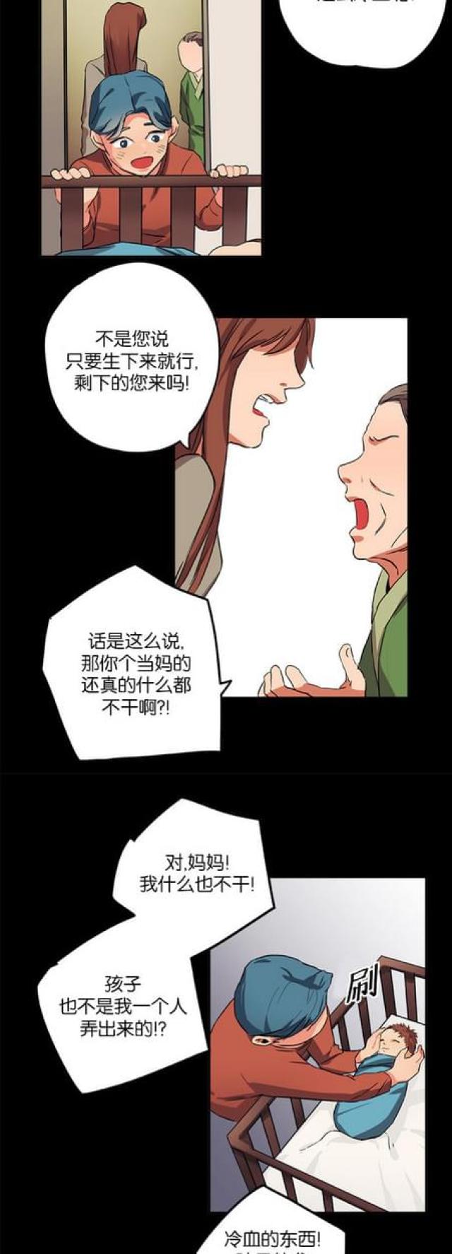 第60话7