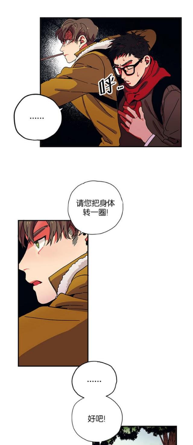 第5话11