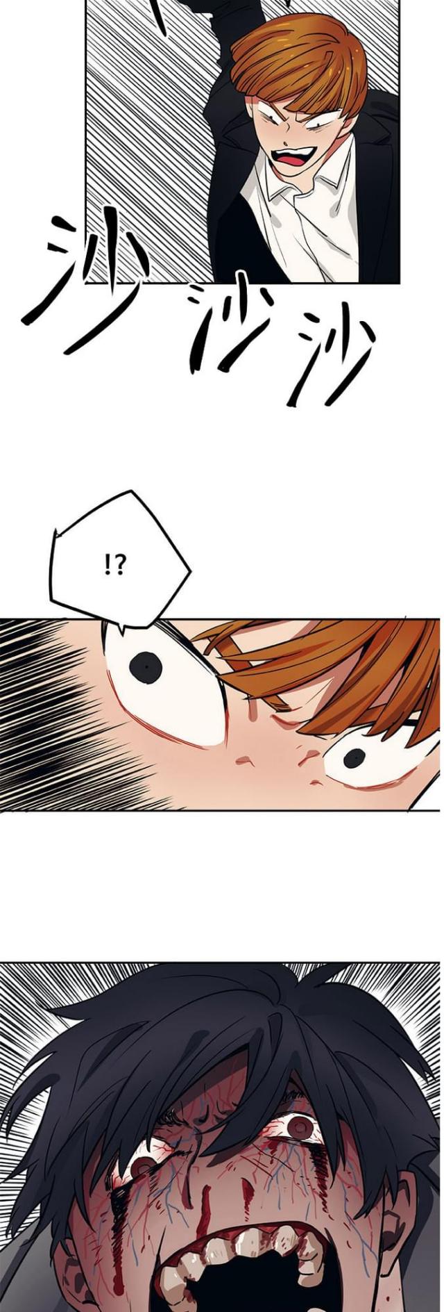 第28话11