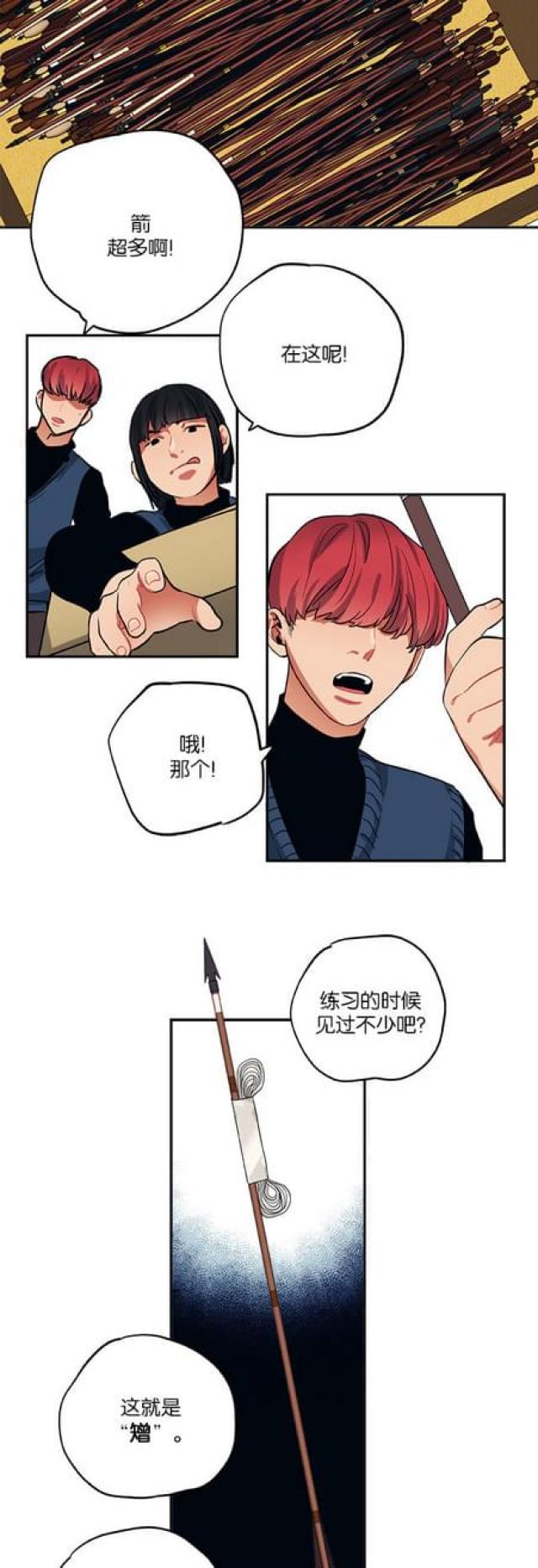 第76话3