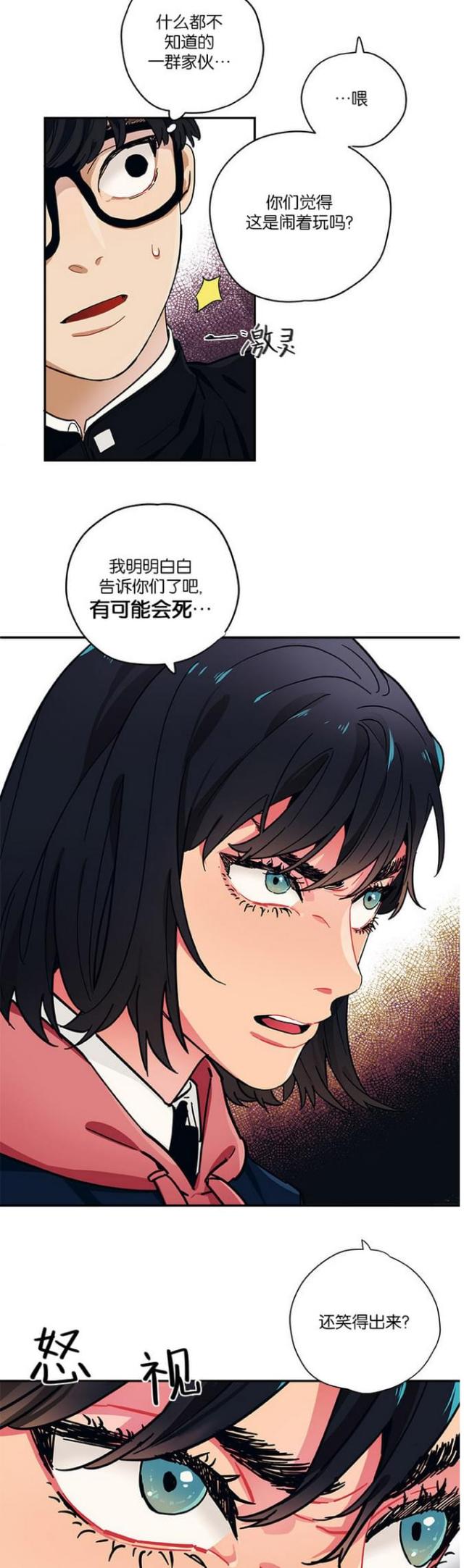 第35话4