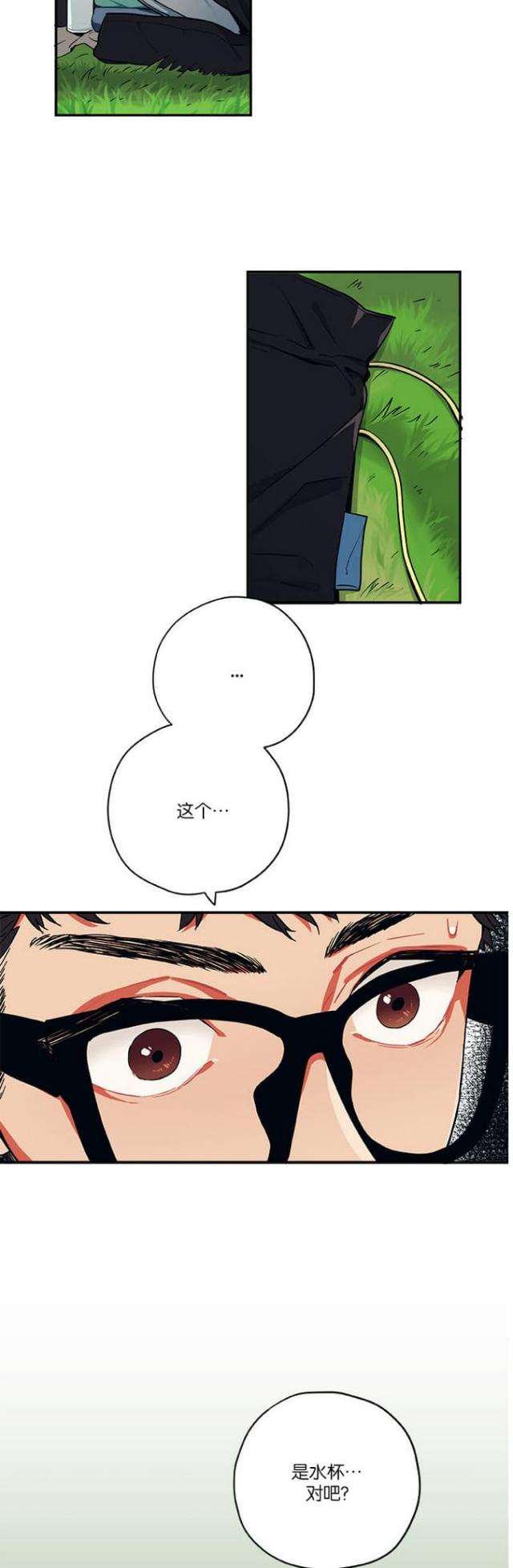 第25话9