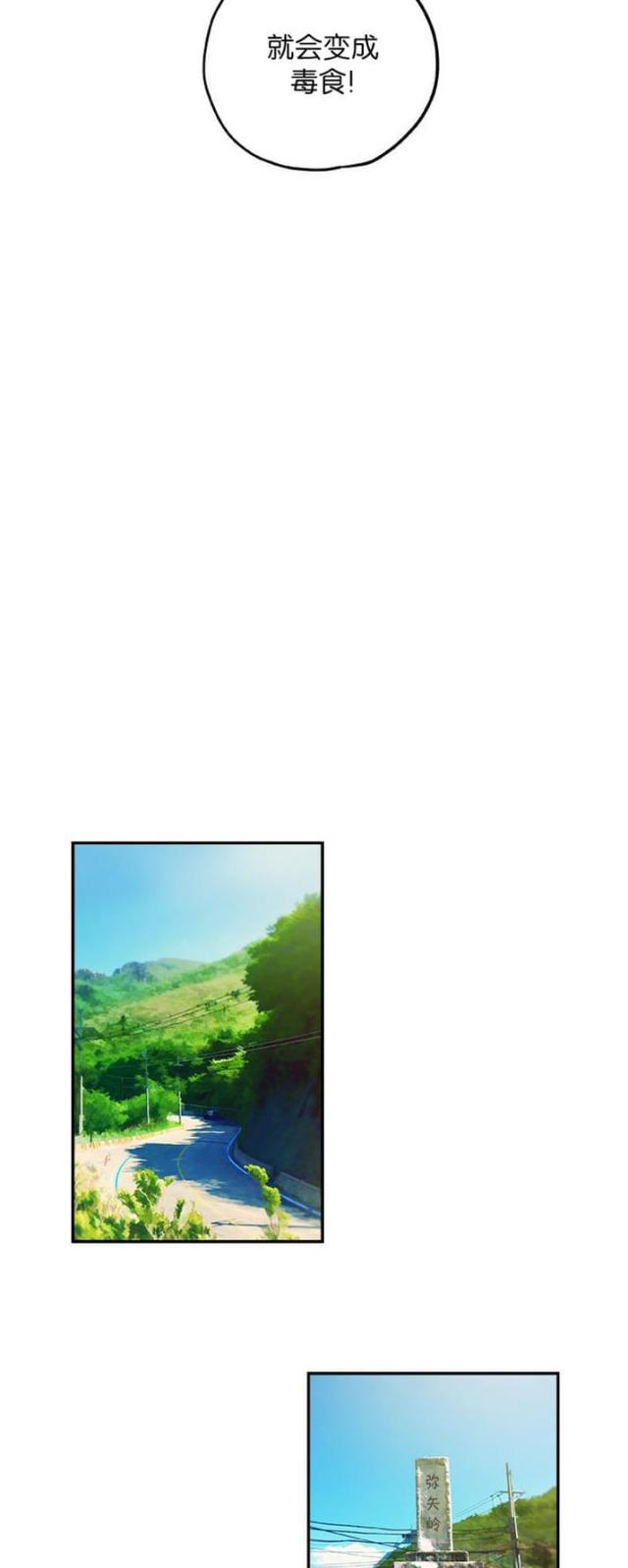 第13话6