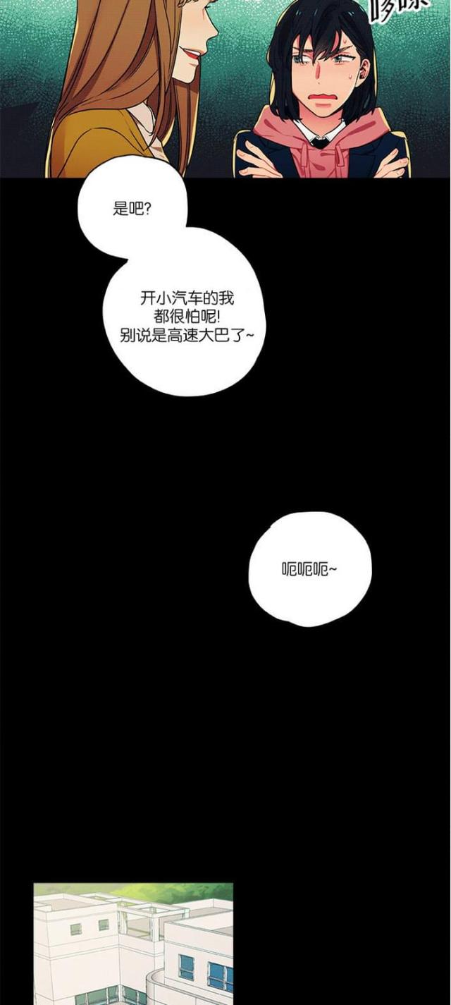 第15话13