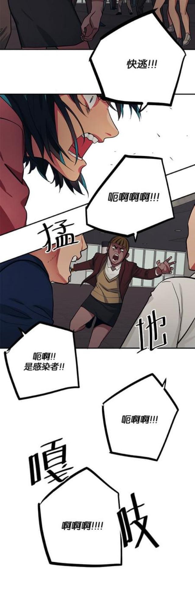 第90话17