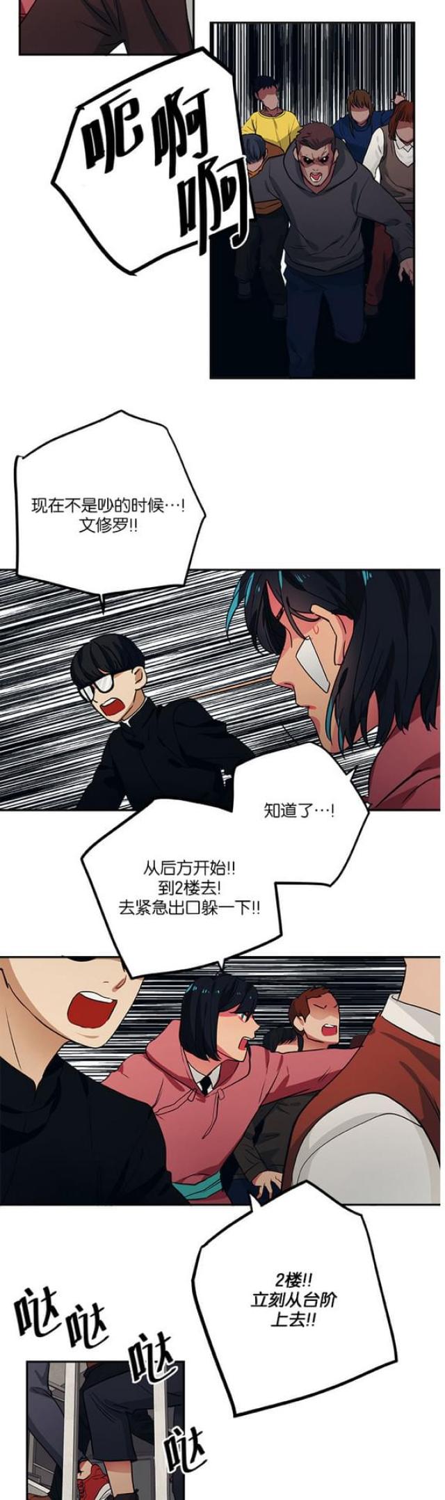 第96话1