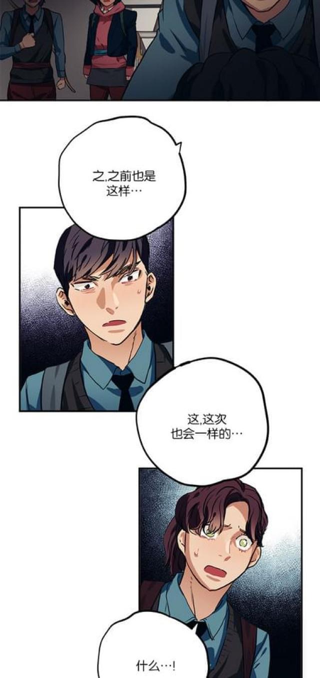 第70话27