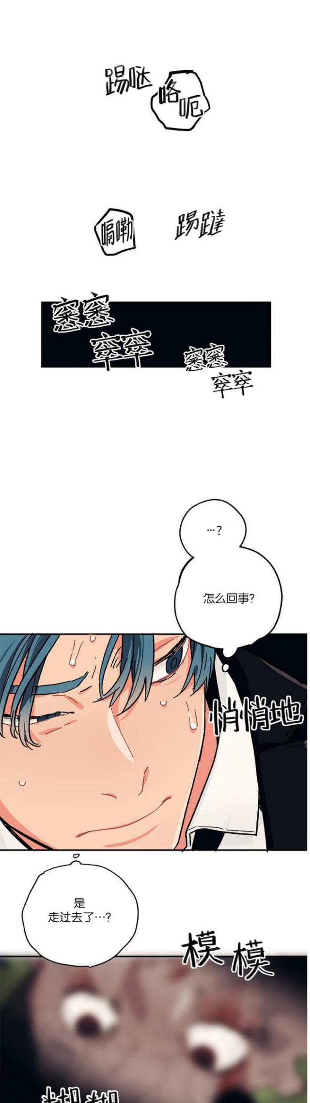 第40话12