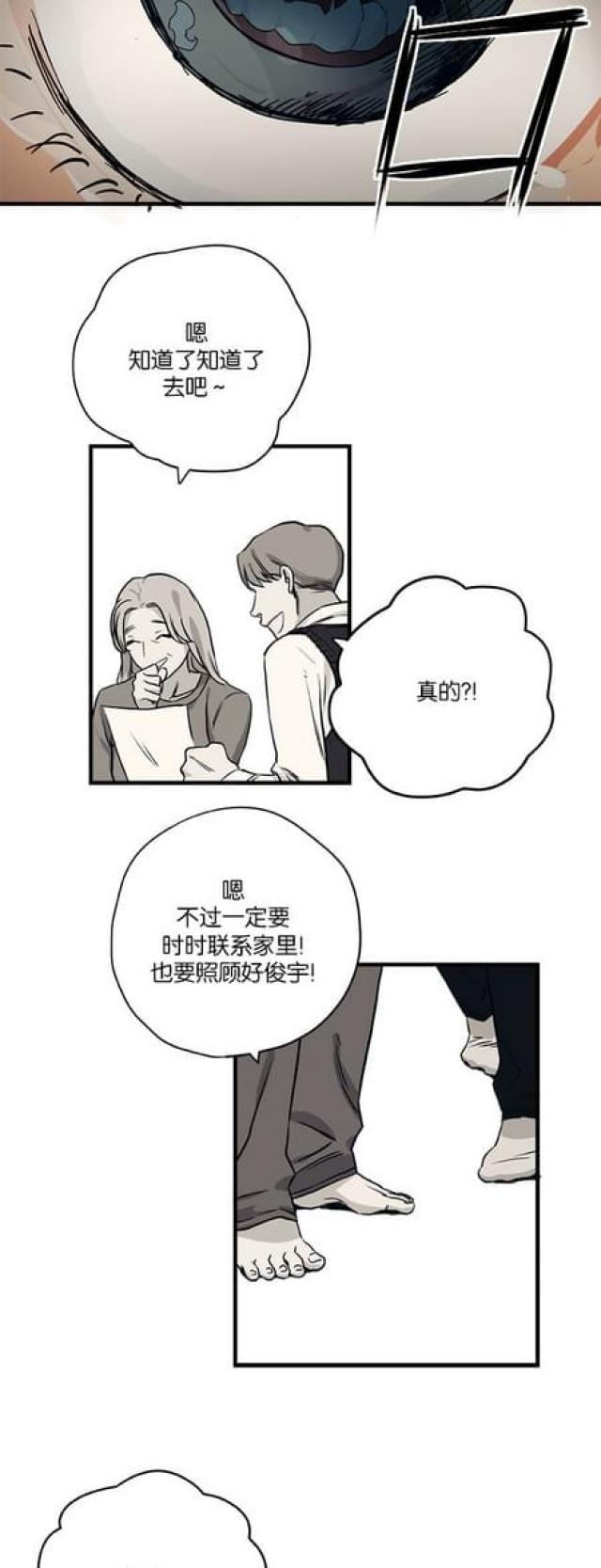 第61话3