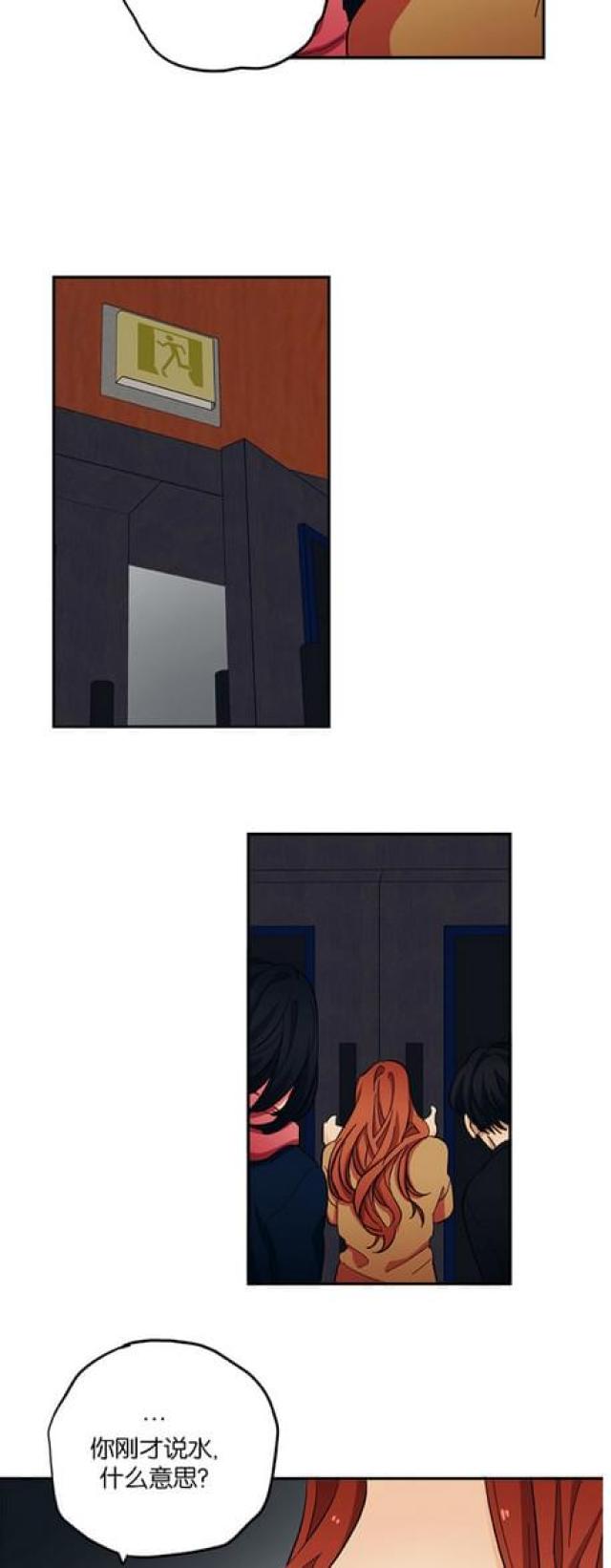 第48话4