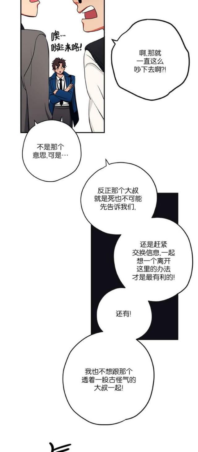 第24话13