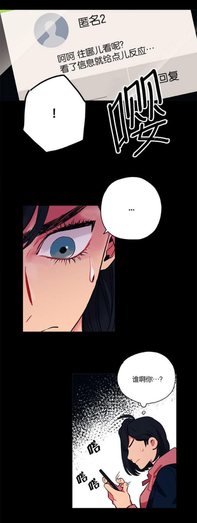 第16话14