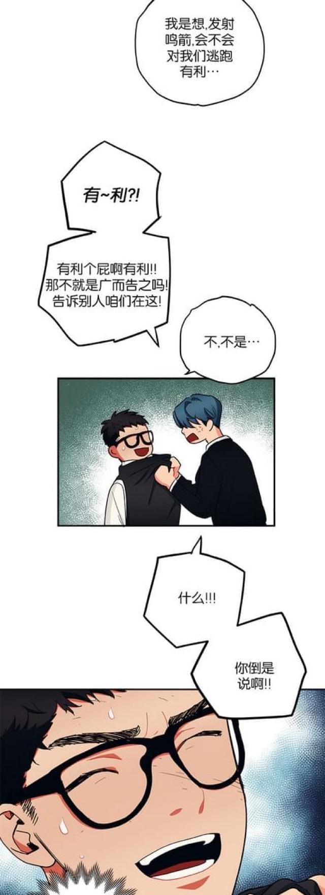 第57话15