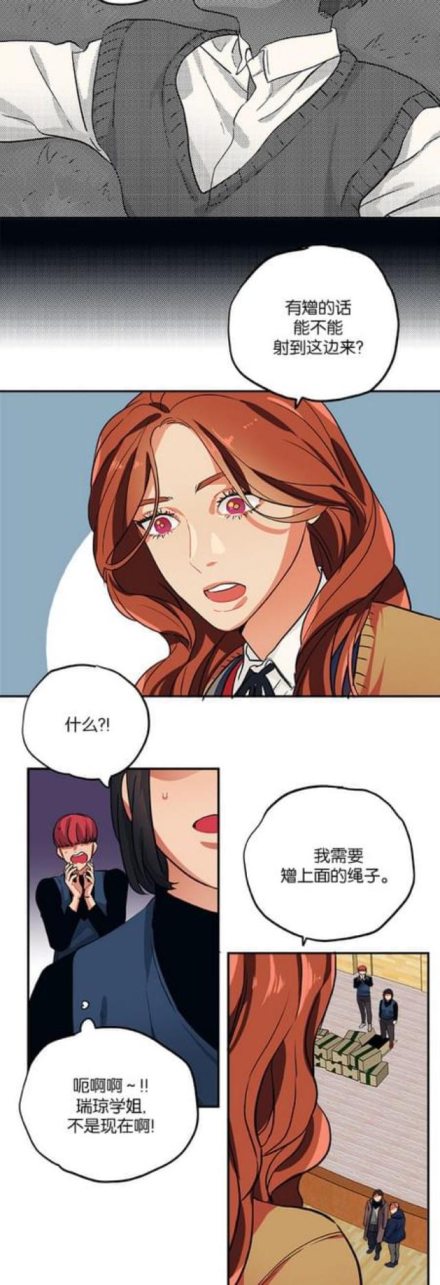 第76话8