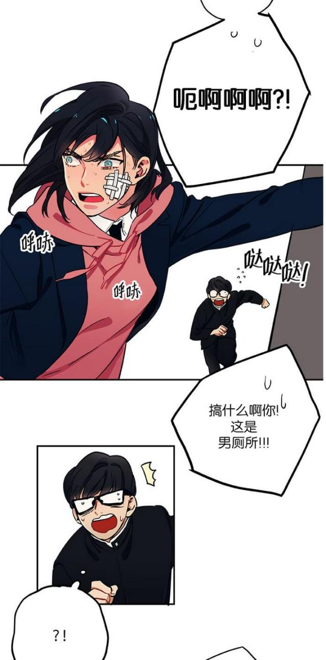 第14话10