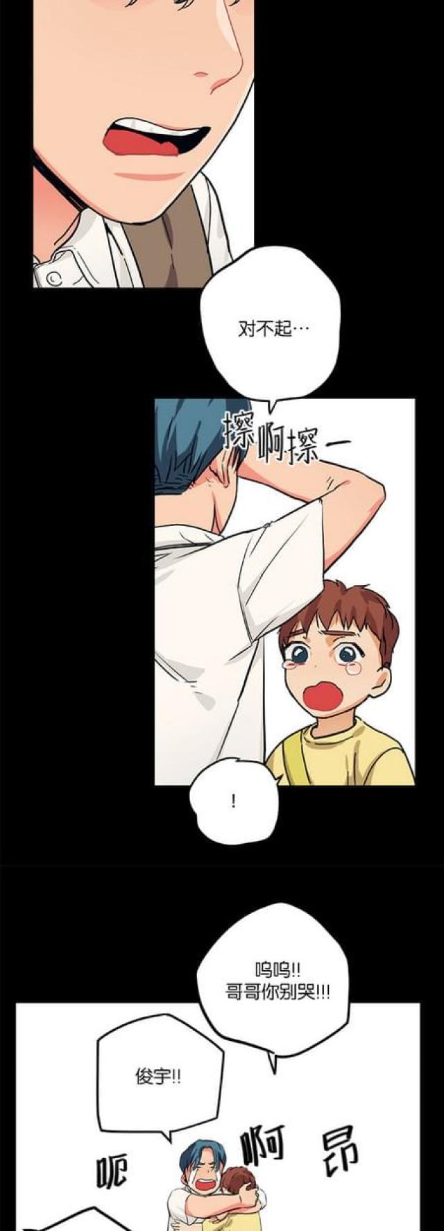 第60话22