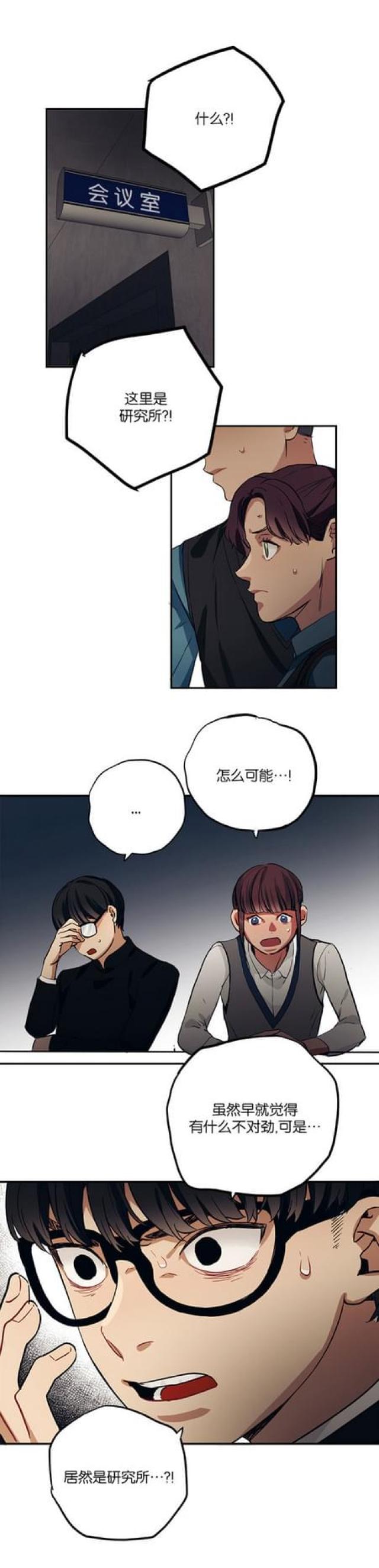 第71话11