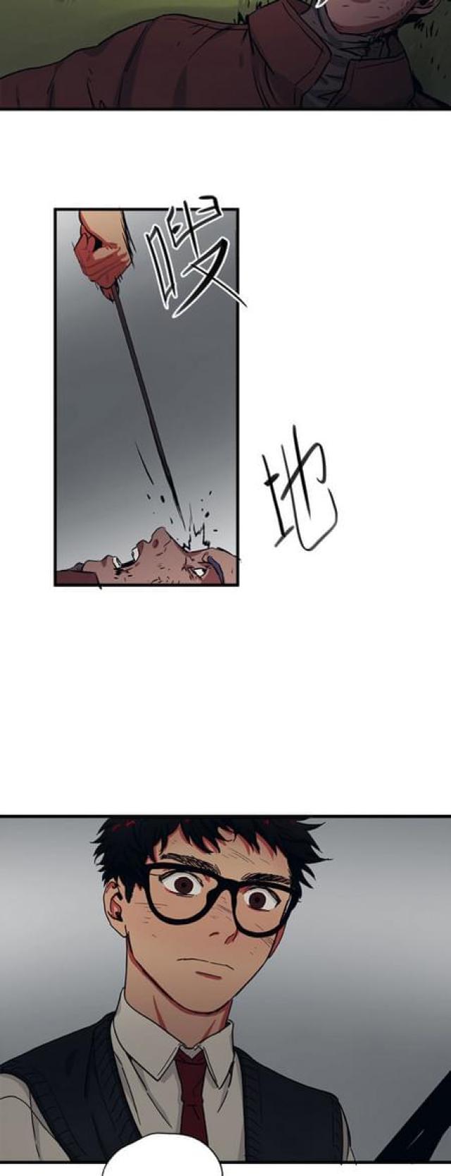 第61话7
