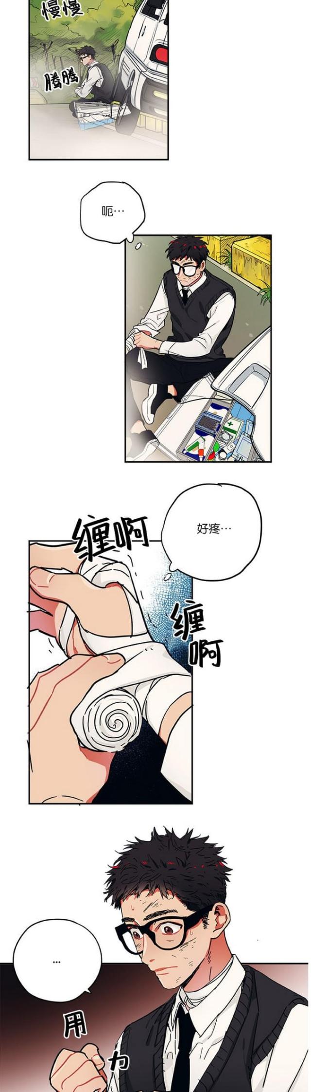 第39话11