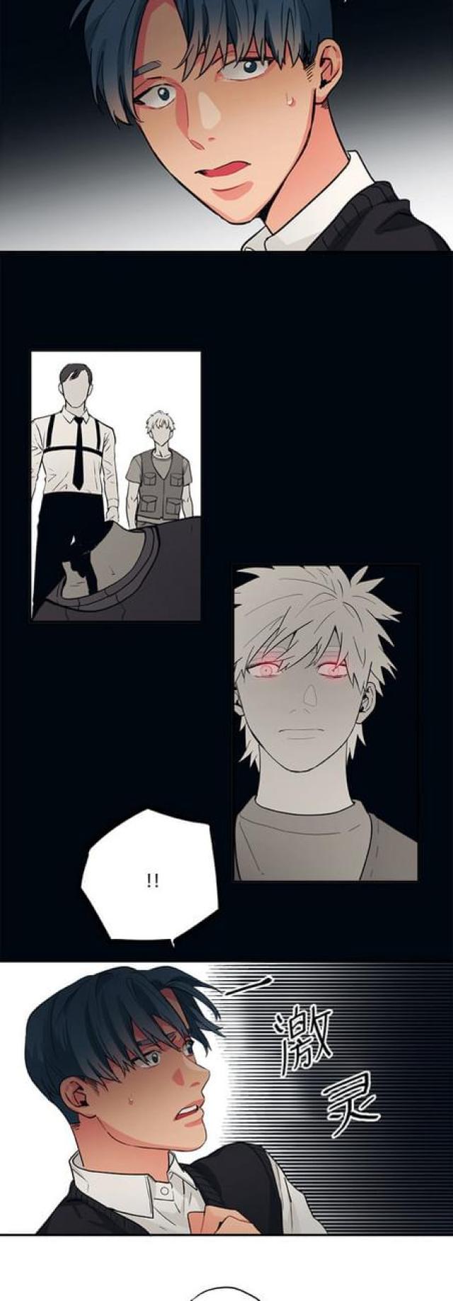 第80话9