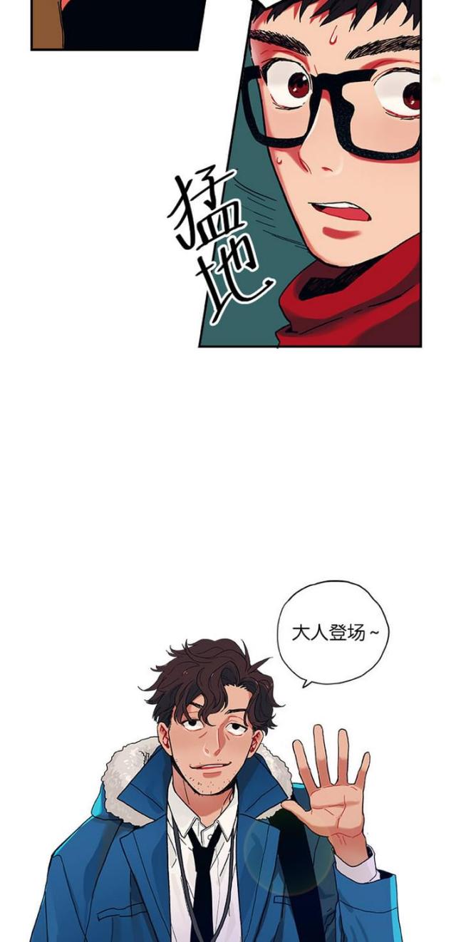 第5话6