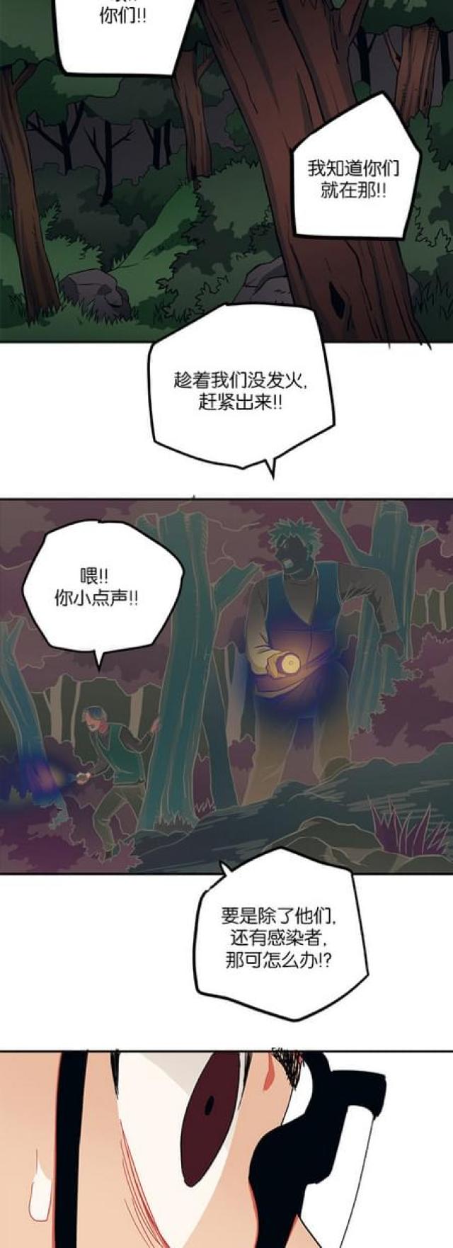 第57话21