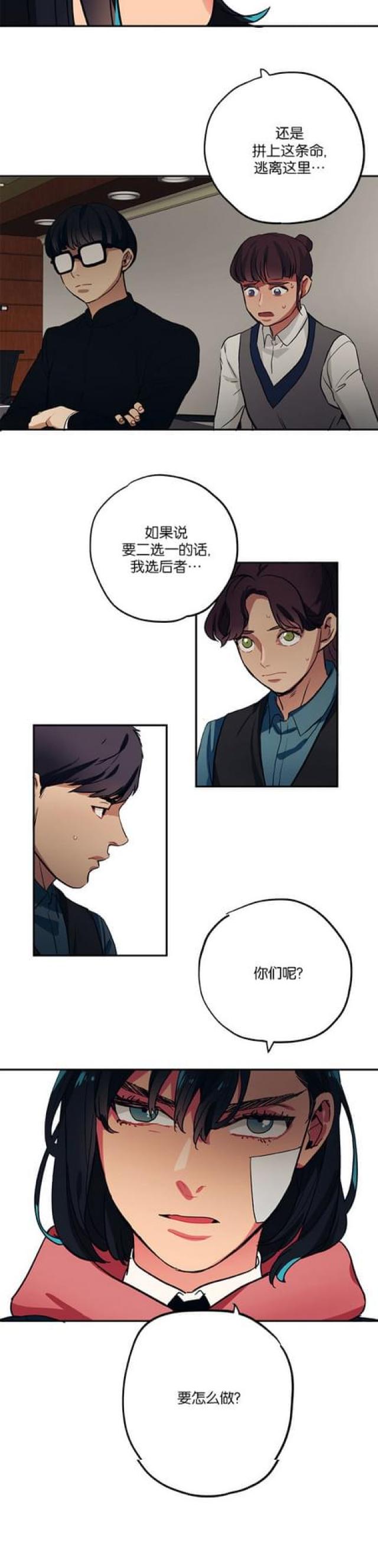 第71话14