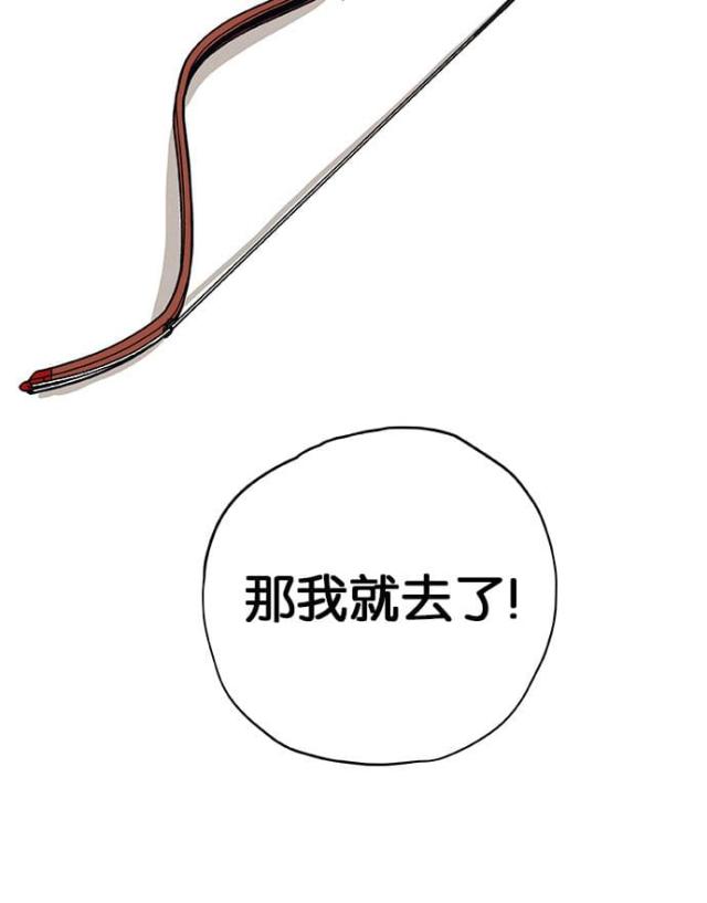 第1话24