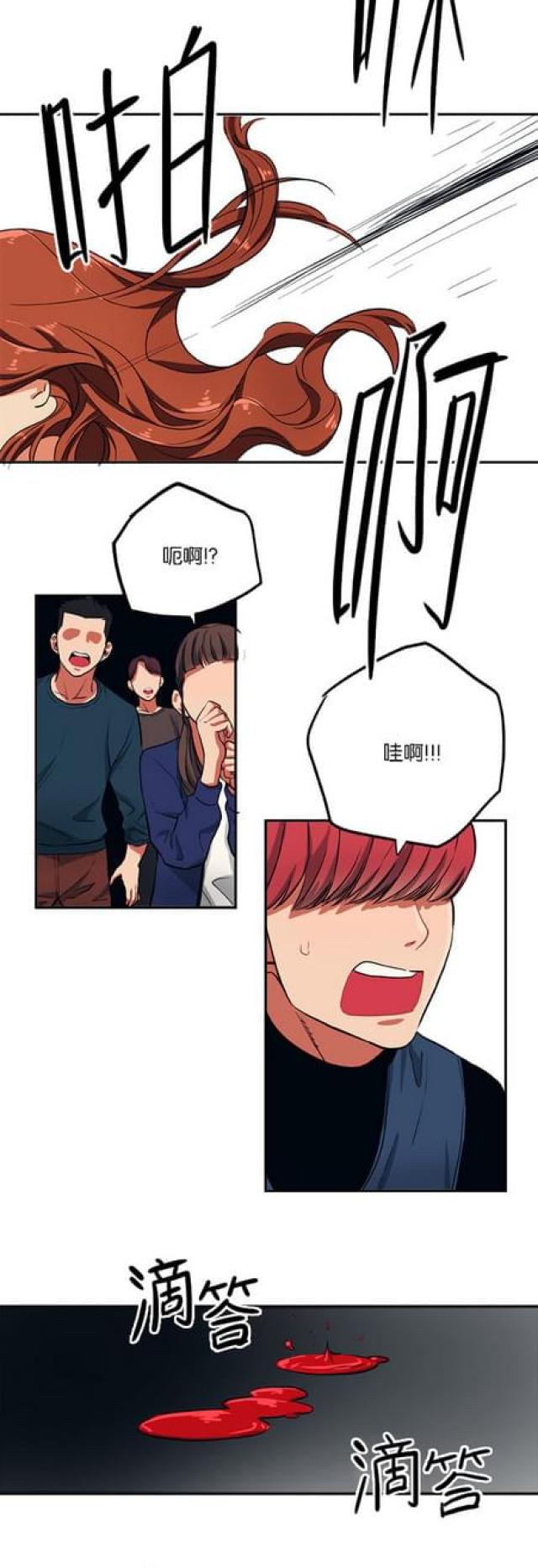 第76话12