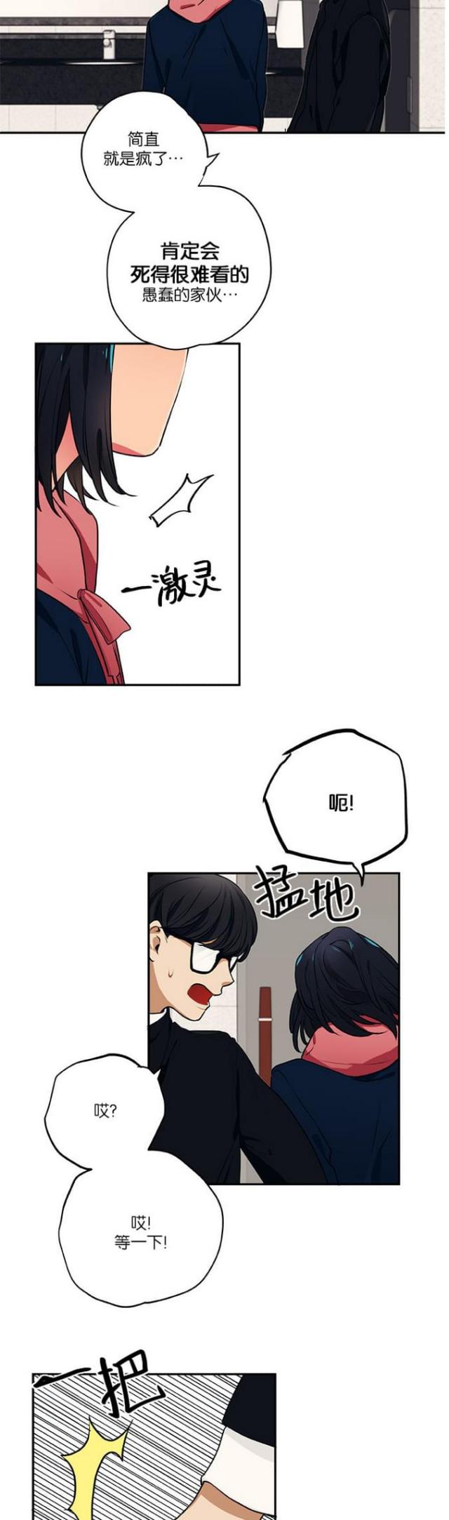 第35话8