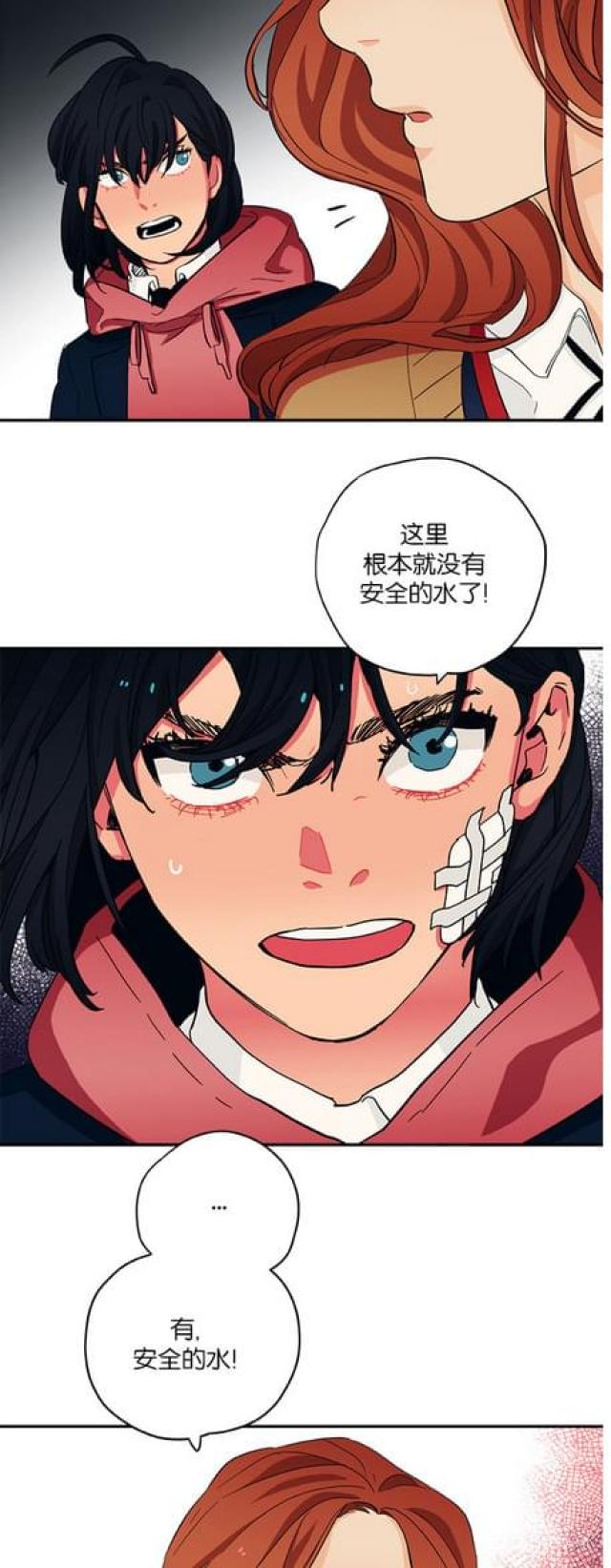 第48话5