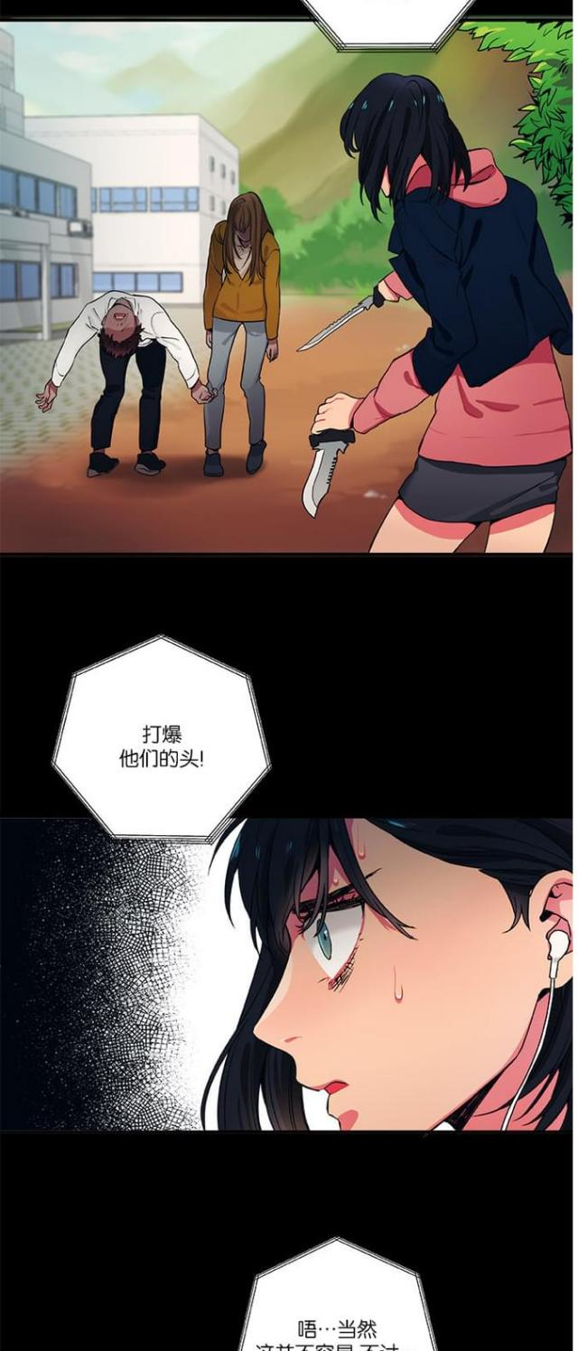第19话4